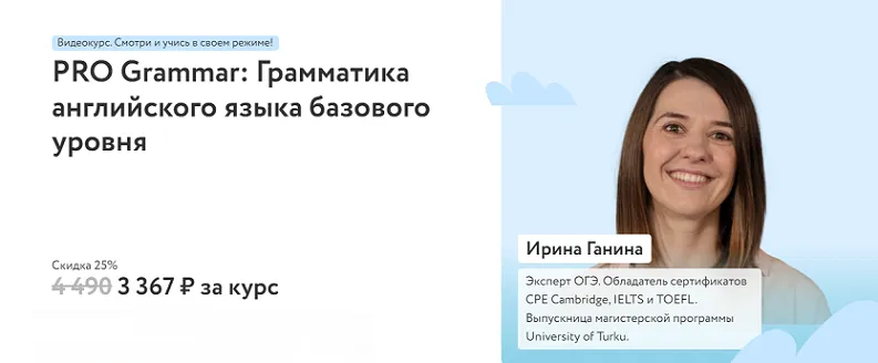 Изображение курса