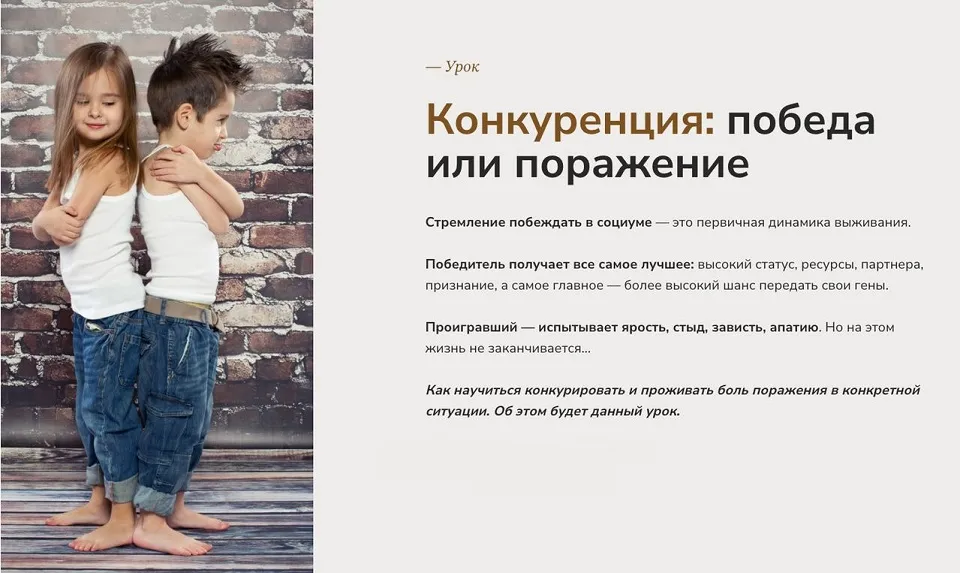 Изображение курса