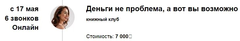 Изображение курса