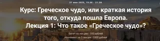 Изображение курса