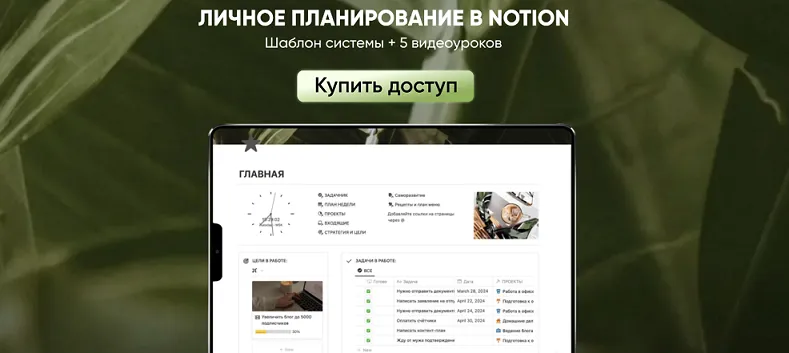 Изображение курса