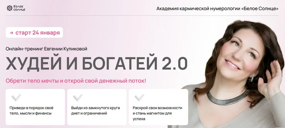 Изображение курса
