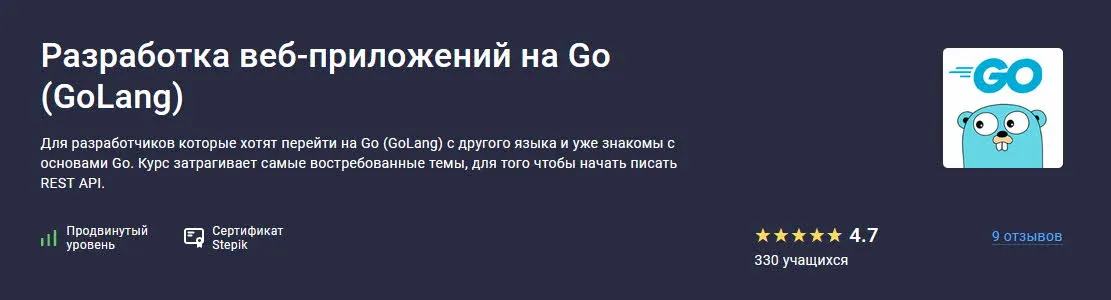 Изображение курса