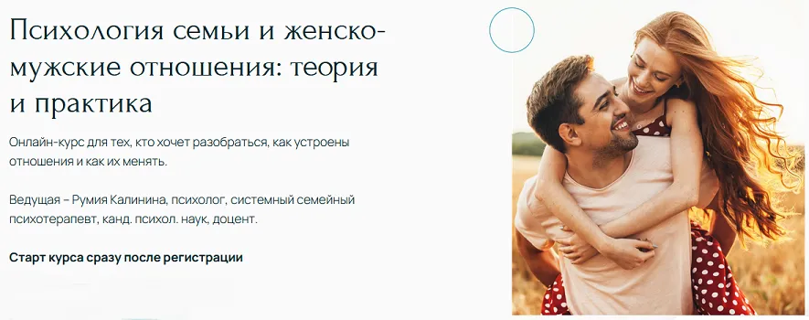 Изображение курса