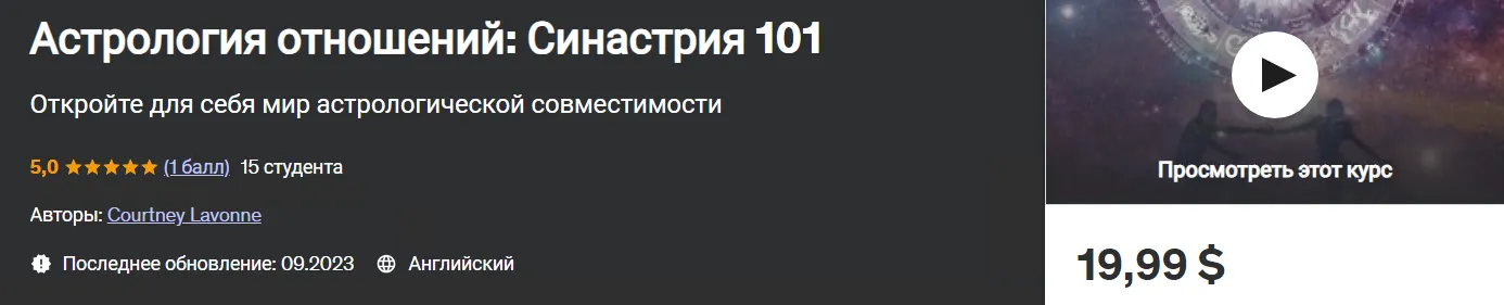 Изображение курса