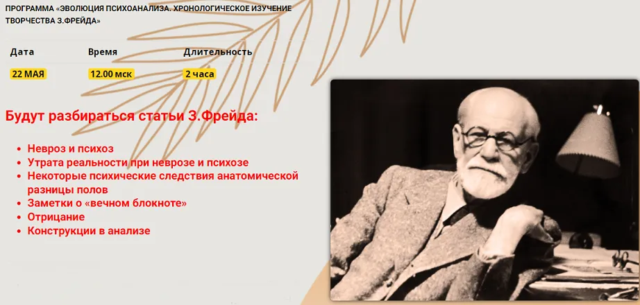 Изображение курса
