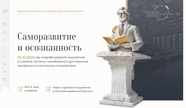 Изображение курса