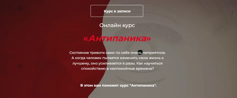 Изображение курса