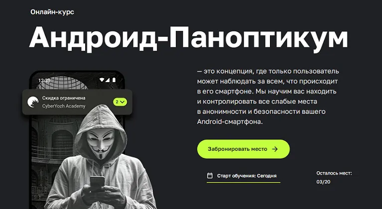 Изображение курса