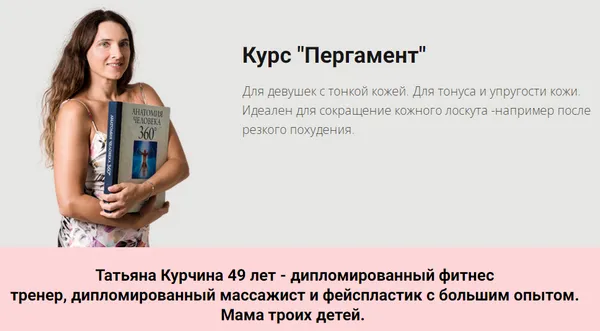 Изображение курса