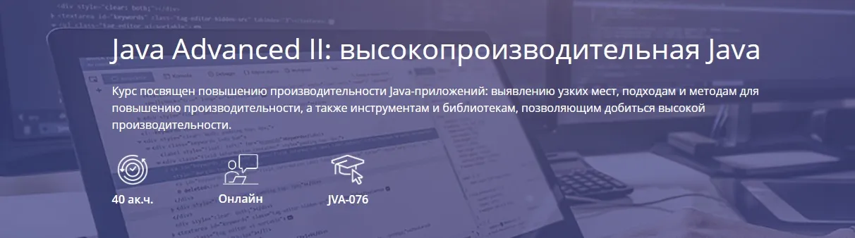 Изображение курса