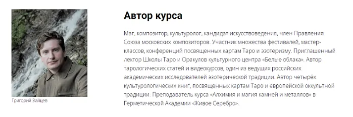 Изображение курса