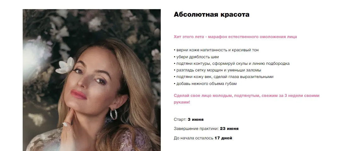 Изображение курса