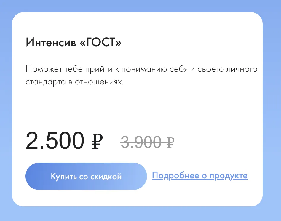Изображение курса