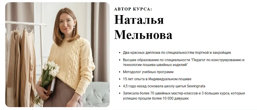 Изображение курса