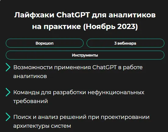 Изображение курса