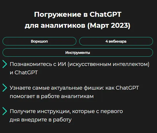 Изображение курса