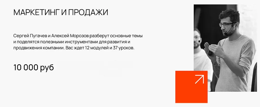 Изображение курса