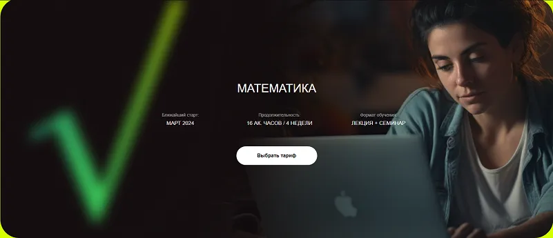 Изображение курса