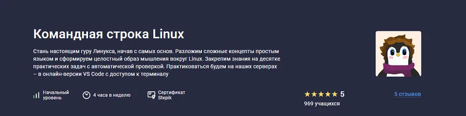 Изображение курса