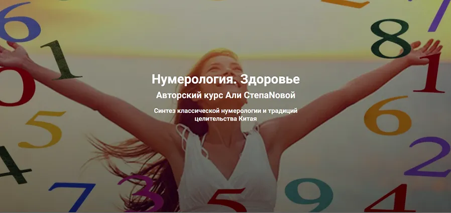 Изображение курса