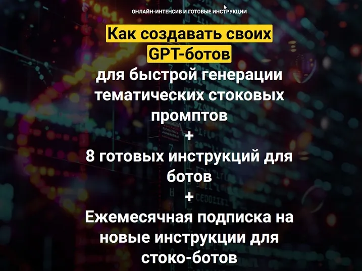 Изображение курса