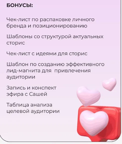 Изображение курса