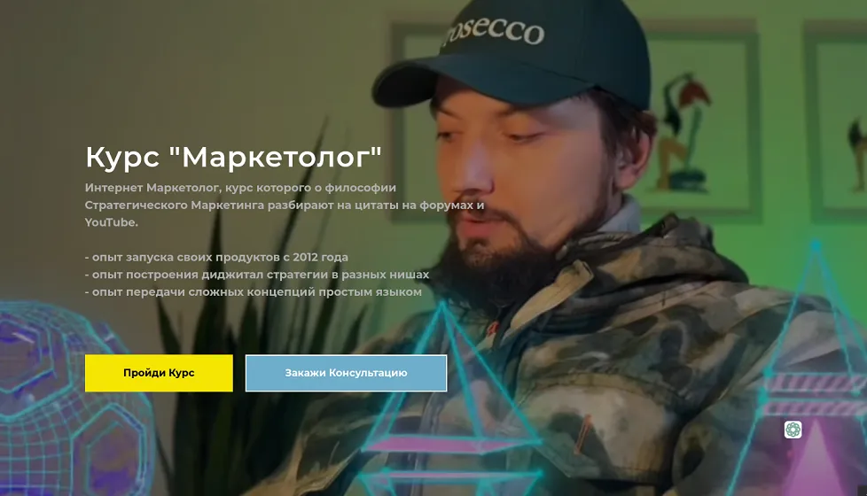 Изображение курса