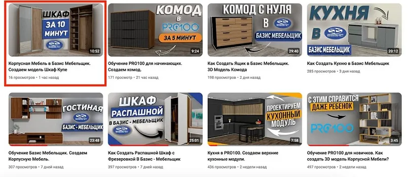 Изображение курса