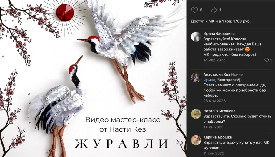 Изображение курса