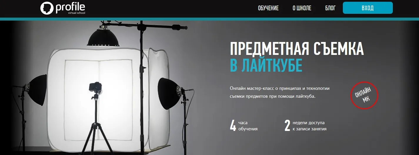 Изображение курса