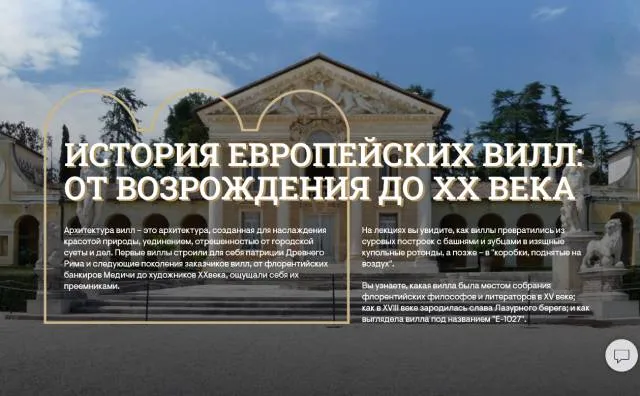 Изображение курса