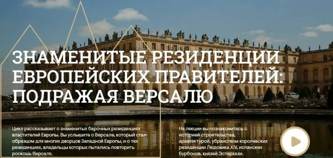 Изображение курса