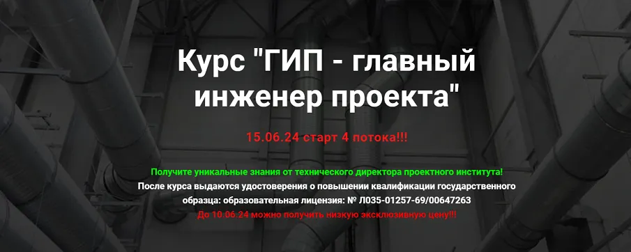 Изображение курса