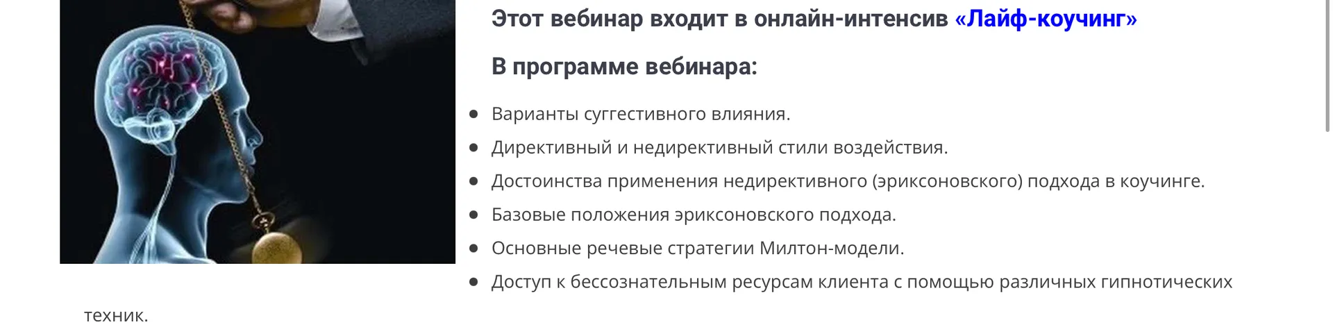 Изображение курса