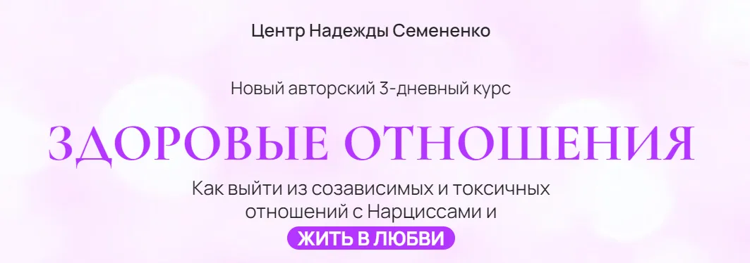 Изображение курса