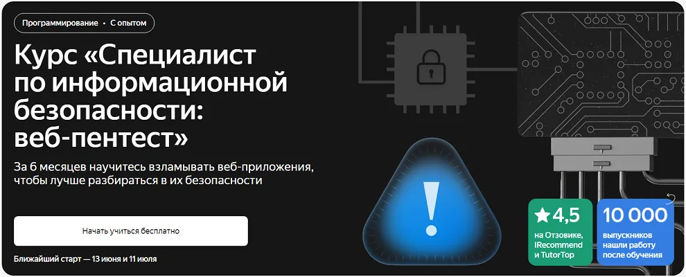 Изображение курса