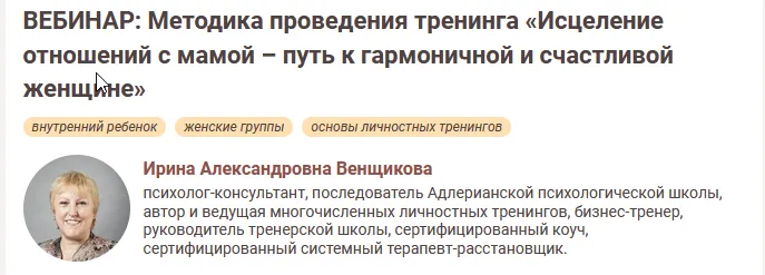 Изображение курса