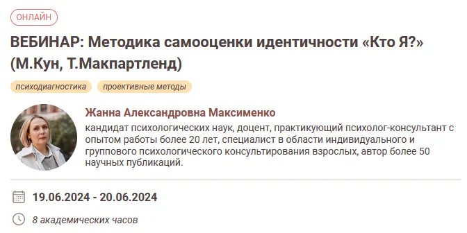 Изображение курса