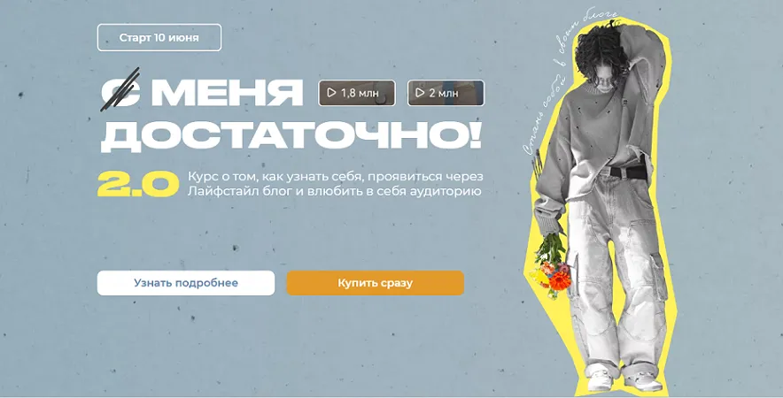 Изображение курса