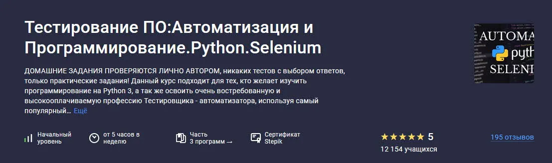 Изображение курса