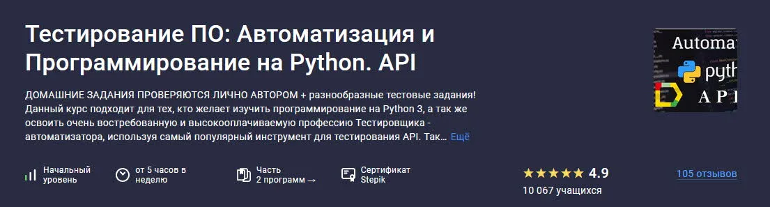 Изображение курса