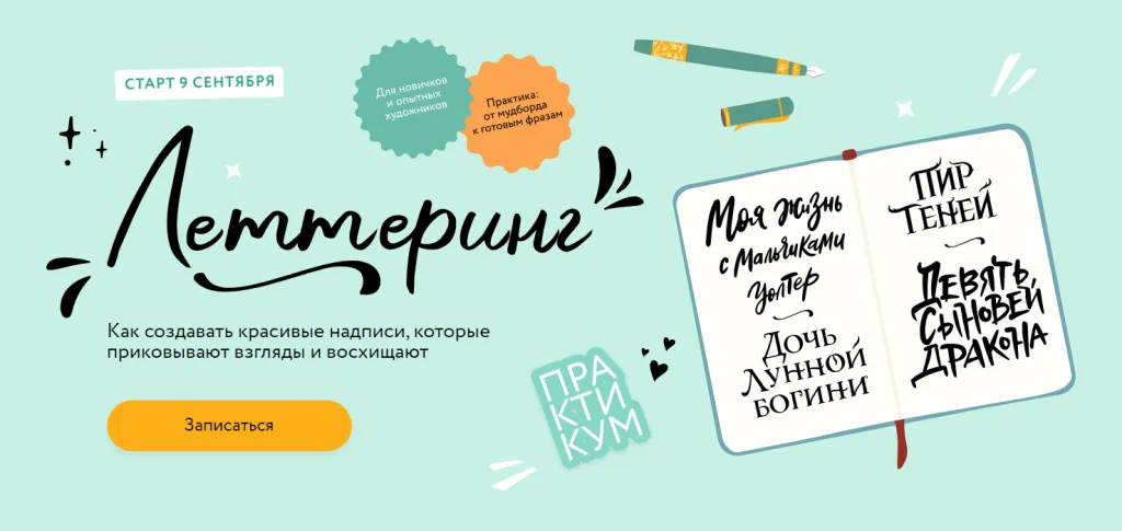 Изображение курса