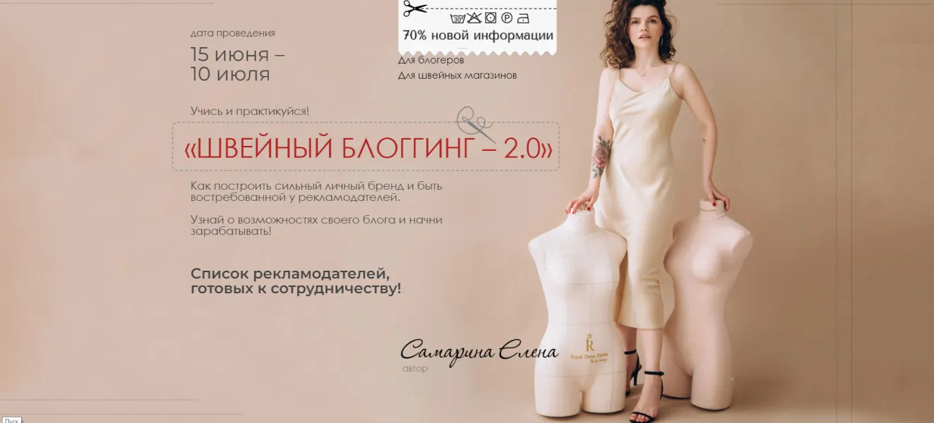 Изображение курса