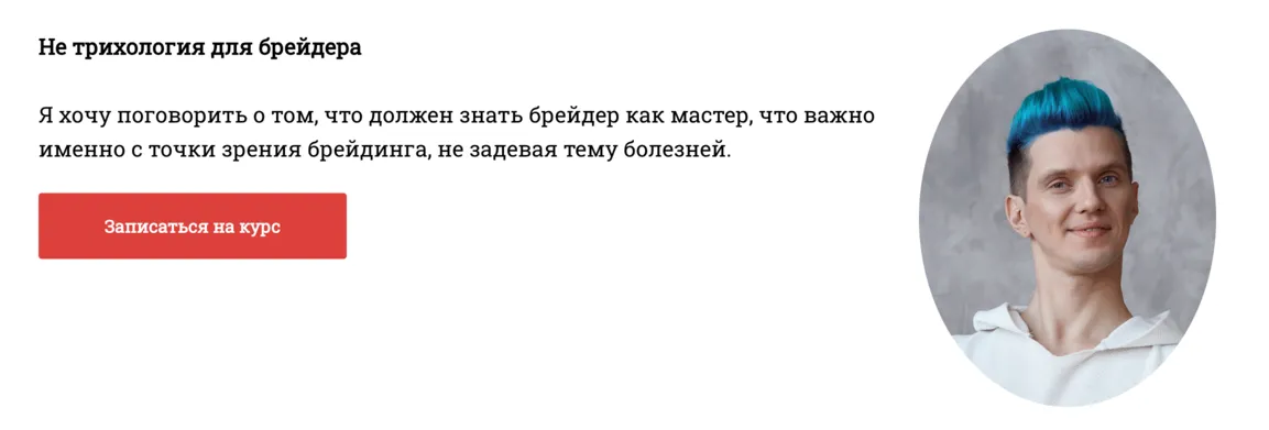 Изображение курса