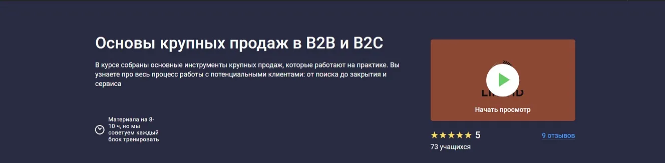 Изображение курса
