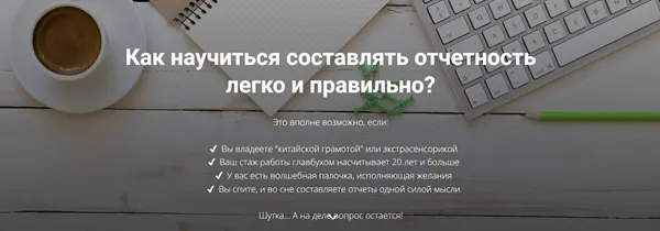 Изображение курса