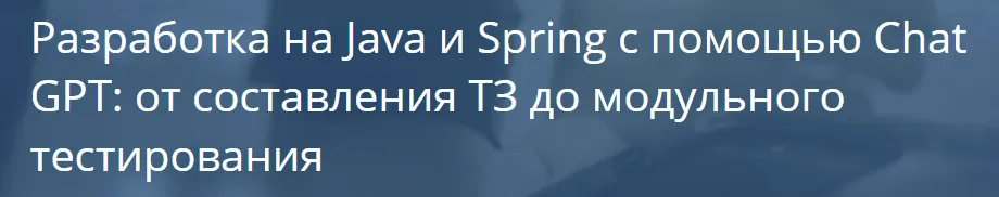 Изображение курса