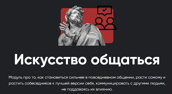 Изображение курса
