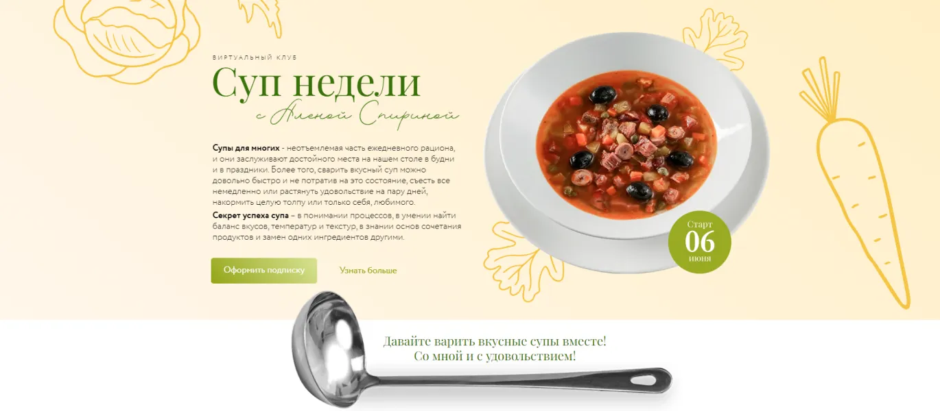 Изображение курса